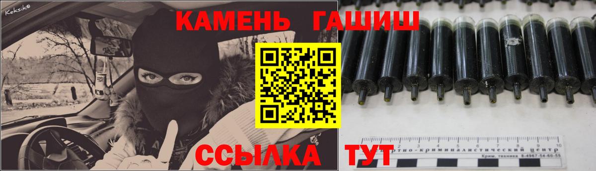 Гашиш hashish Петровск