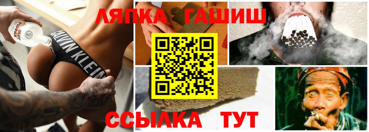 Гашиш индика сатива  цены наркотик  Вход с VPN  Петровск  Гашиш hashish  Гашиш 