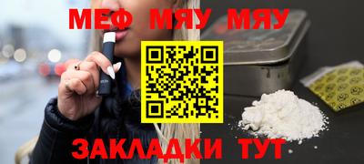 альфа пвп VHQ Бузулук