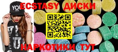 прущая мука Будённовск