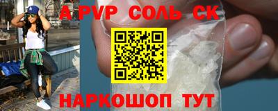 прущая мука Будённовск