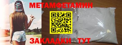 альфа пвп VHQ Бузулук