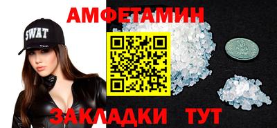 альфа пвп VHQ Бузулук