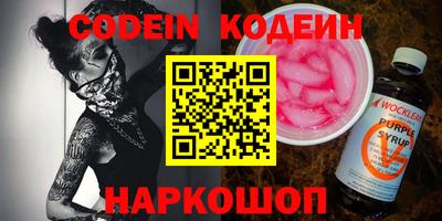 альфа пвп VHQ Бузулук