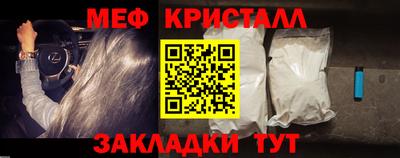 альфа пвп VHQ Бузулук