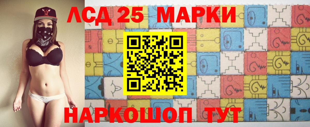 ЛСД экстази ecstasy  Вход с VPN  blacksprut зеркало  LSD-25 экстази ecstasy  Петровск 
