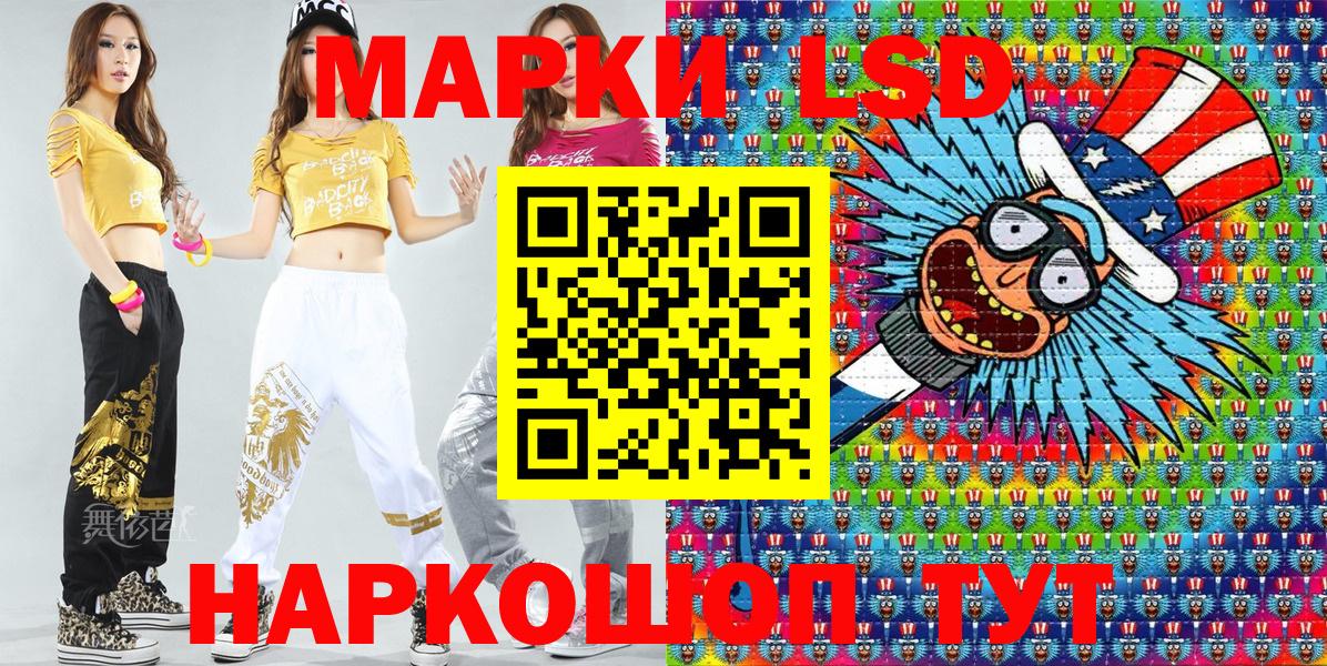Марки 25I-NBOMe 1500мкг Петровск