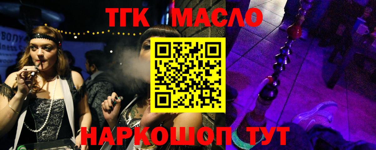 Дистиллят ТГК концентрат Петровск