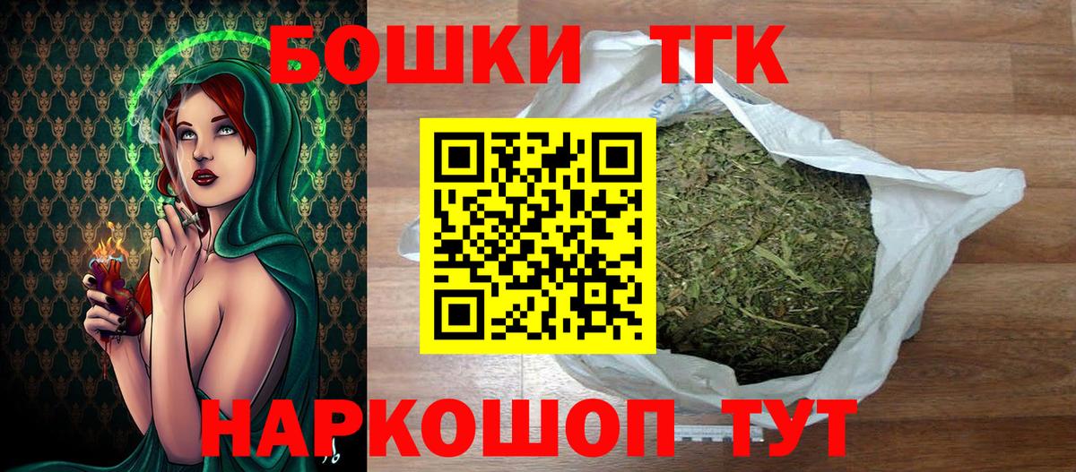 Бошки Шишки семена Петровск