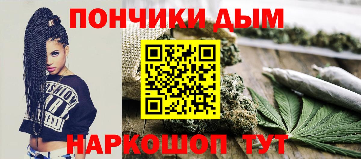 Петровск  МАРИХУАНА планчик  Марихуана LSD WEED  Бошки Шишки индика  Вход с VPN 